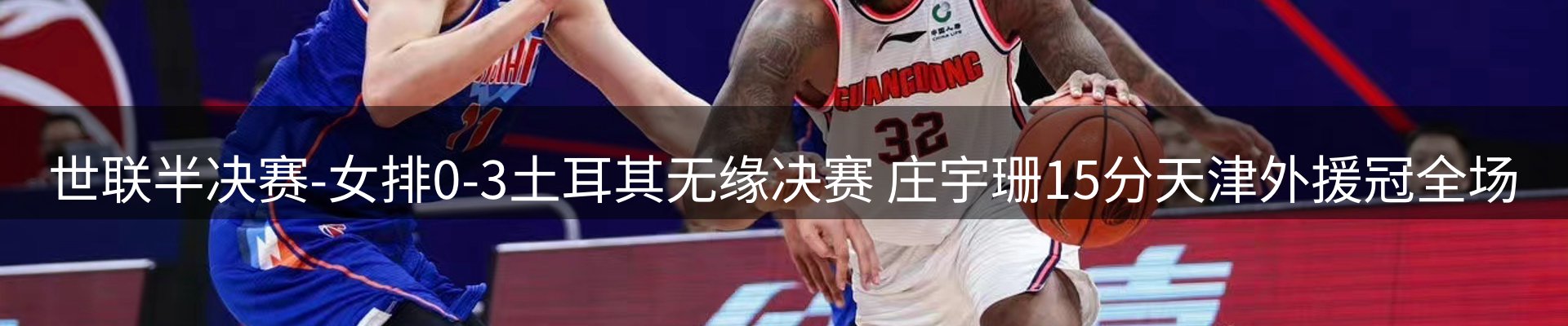 热点解析