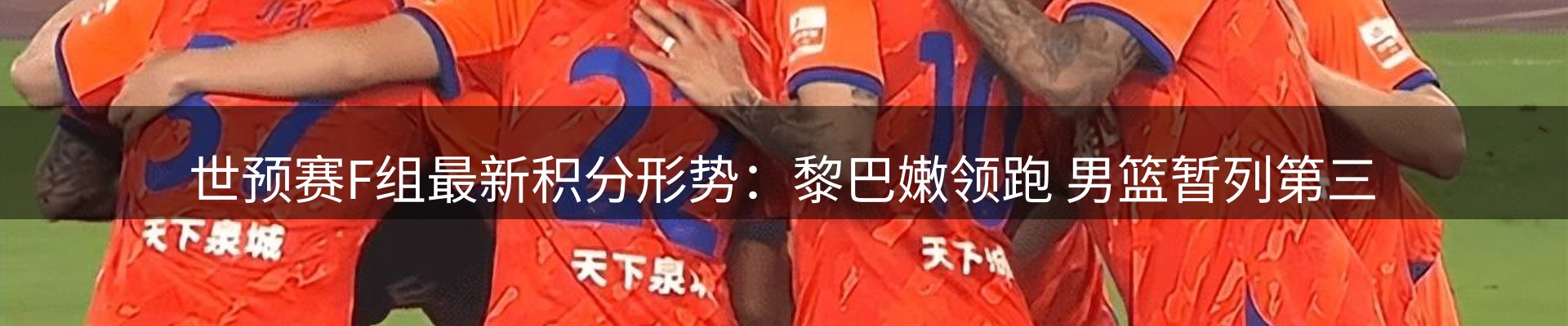 热点解析