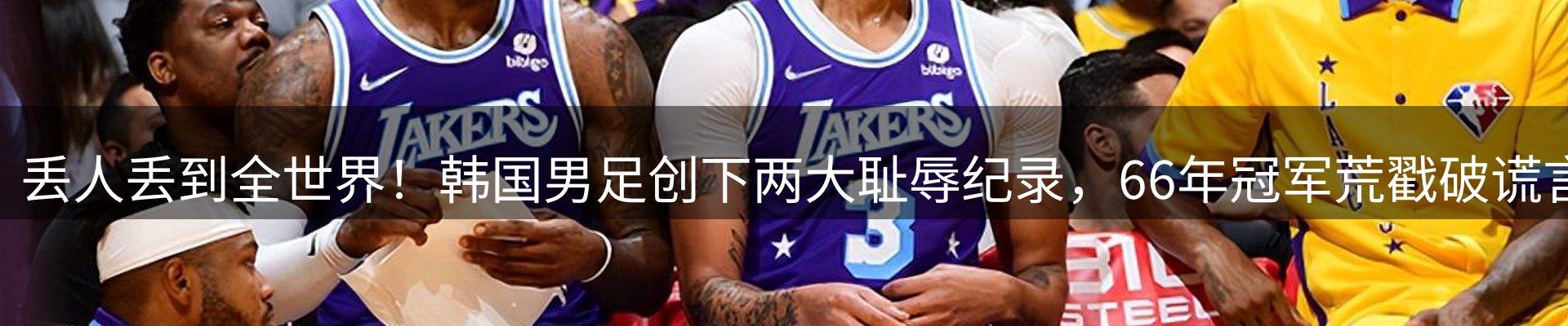 热点解析