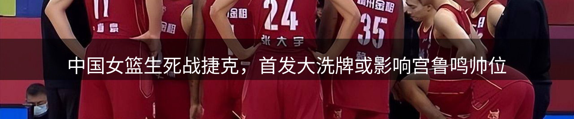 热点解析