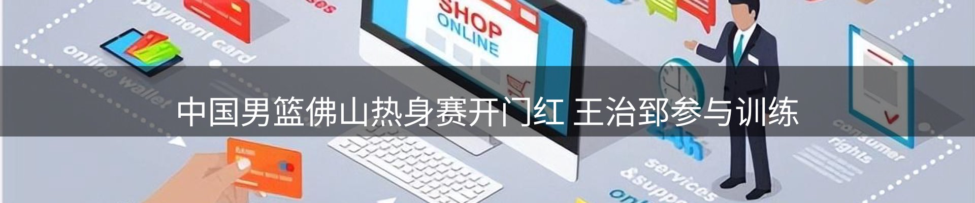 热点解析