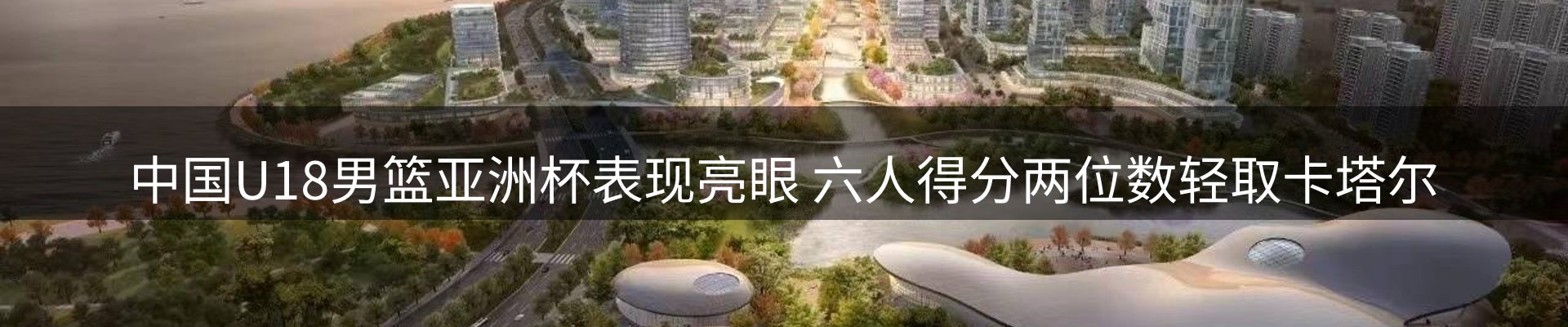 热点解析