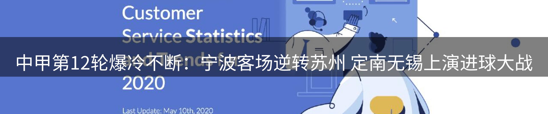 热点解析