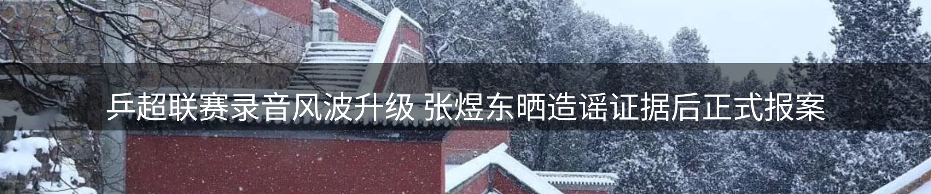热点解析