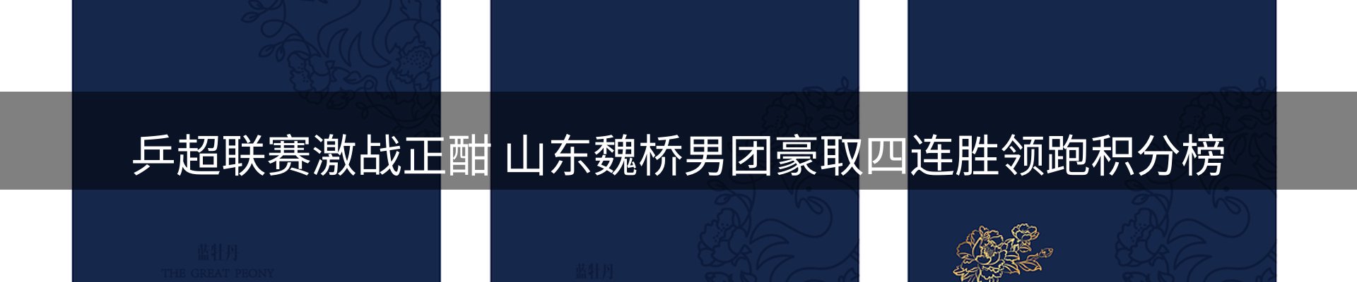 热点解析
