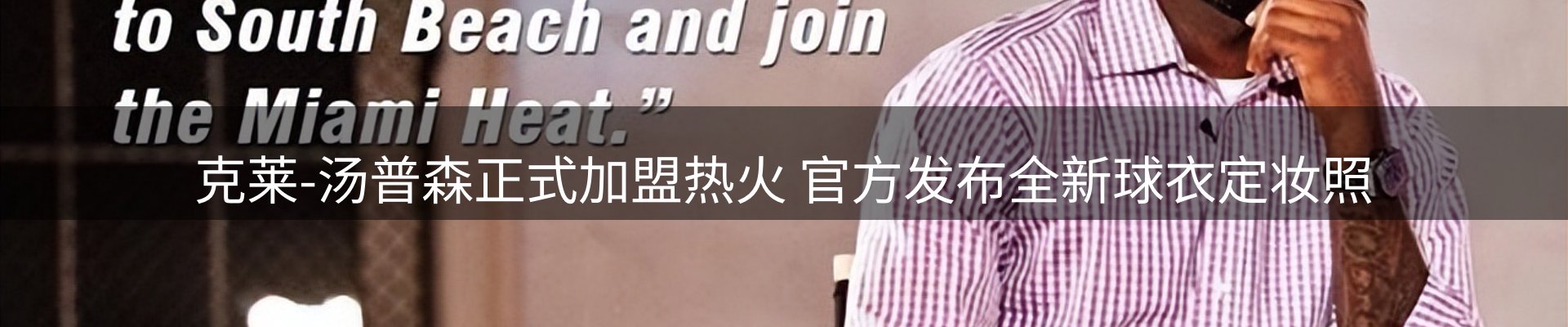 热点解析