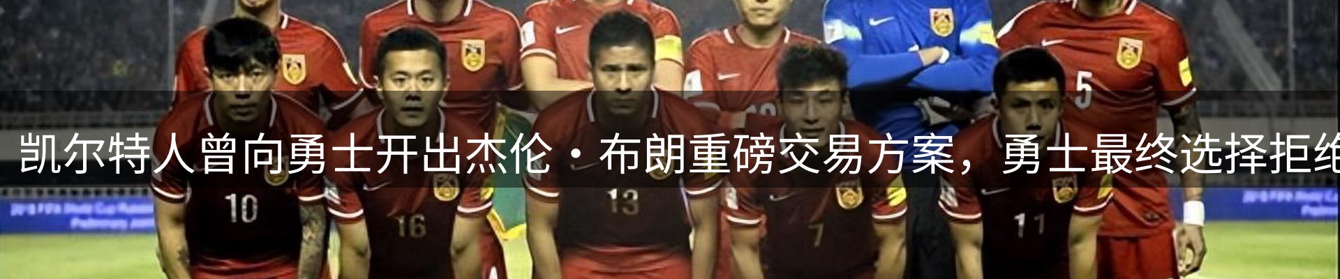 热点解析