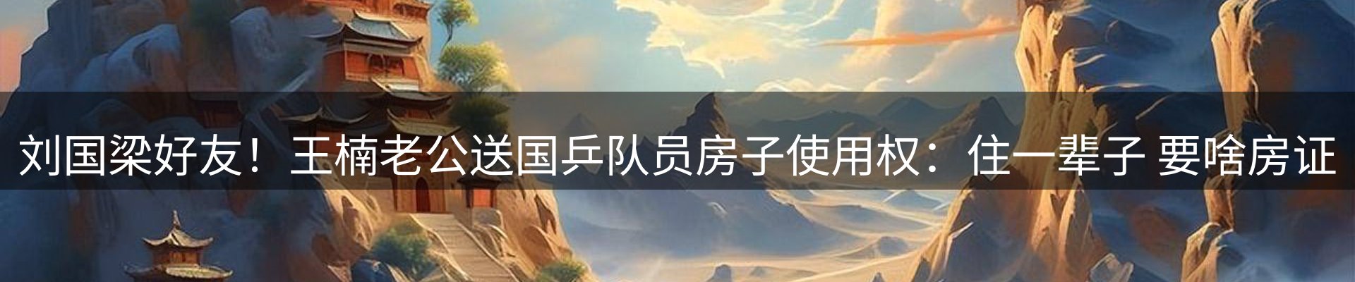热点解析