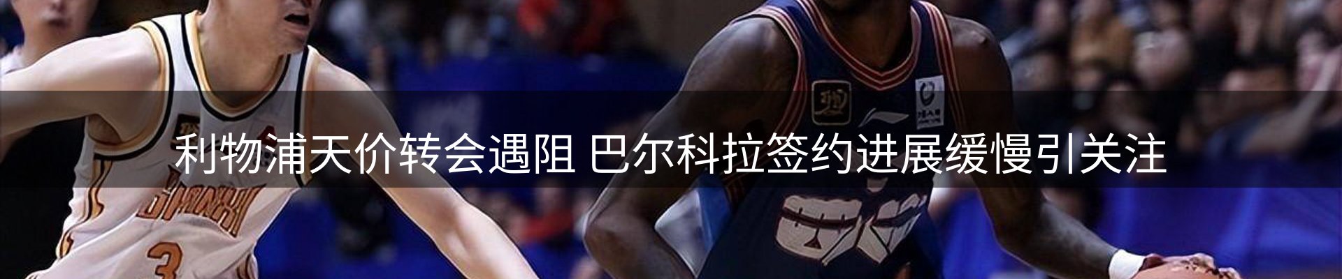 热点解析