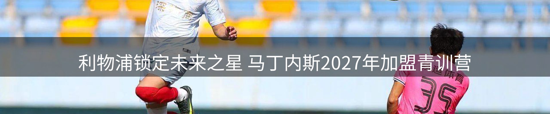 热点解析