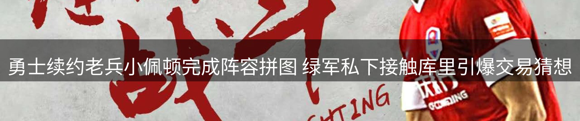 热点解析