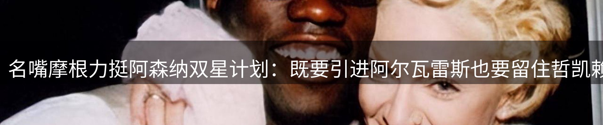 热点解析