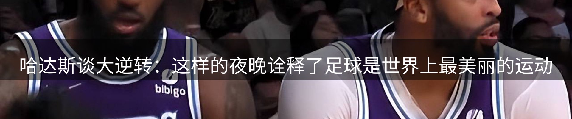 热点解析