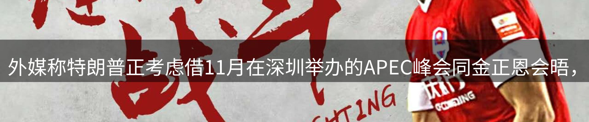 热点解析