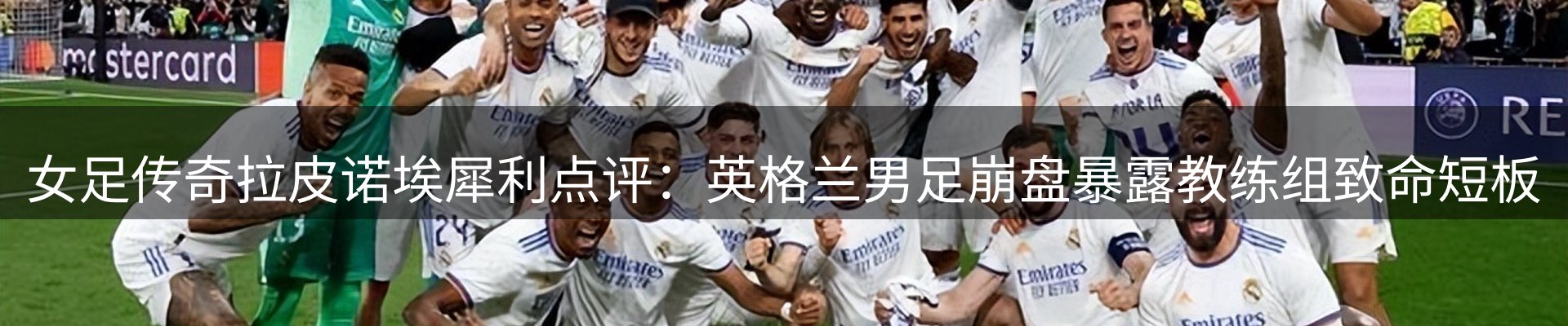 热点解析