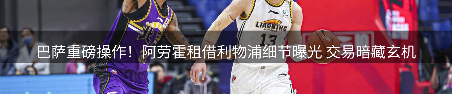 热点解析
