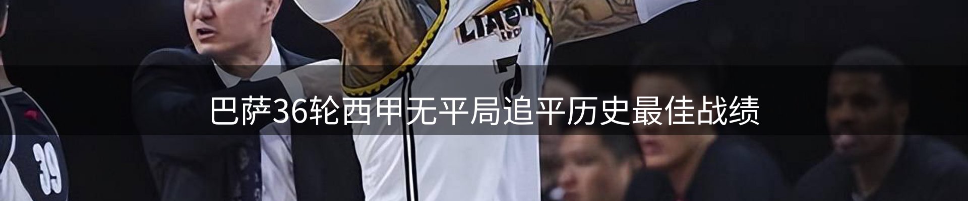 热点解析