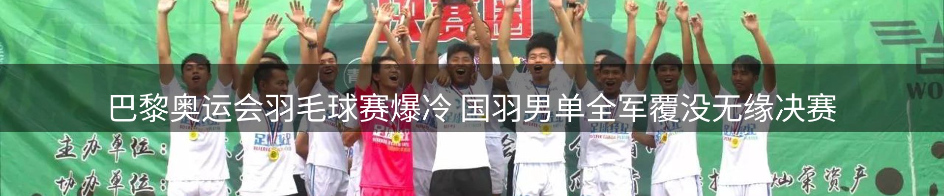 热点解析
