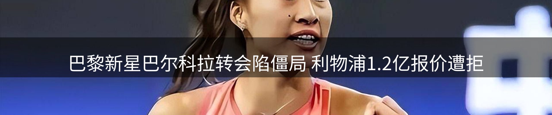 热点解析