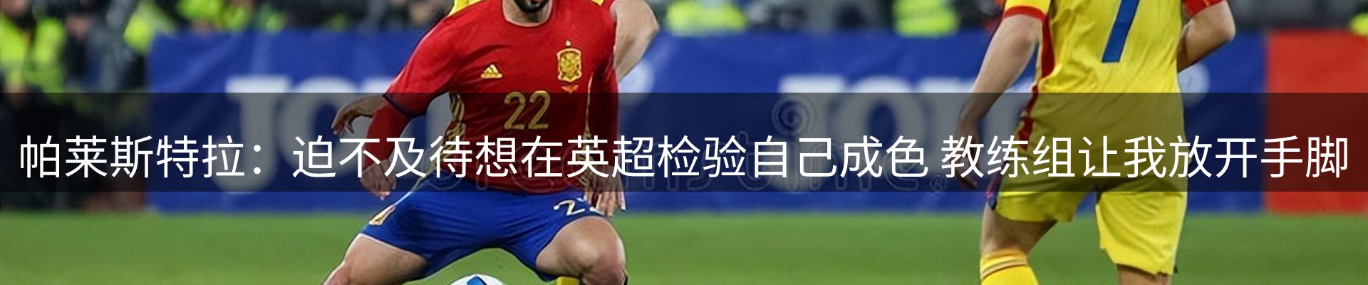 热点解析