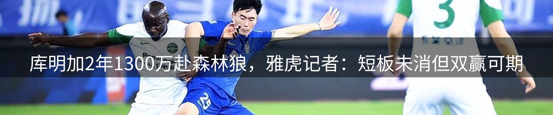 热点解析