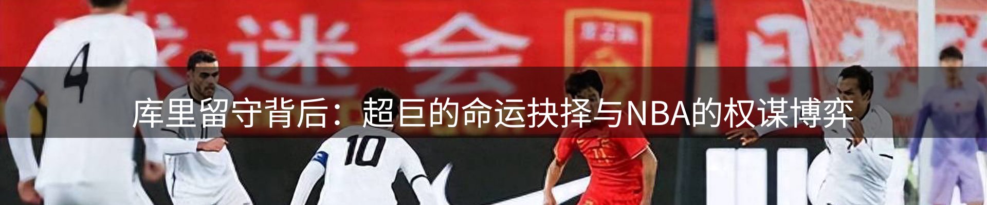 热点解析