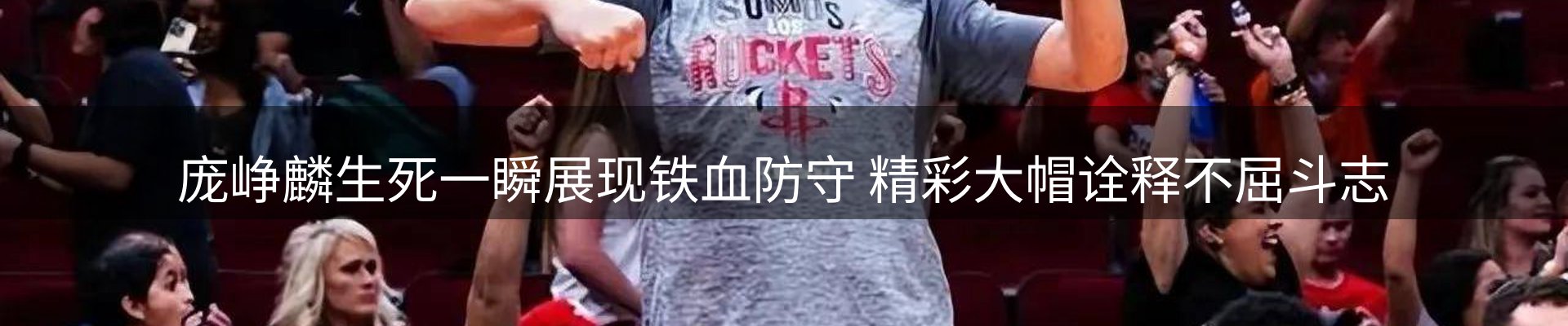 热点解析