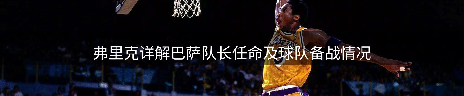 热点解析