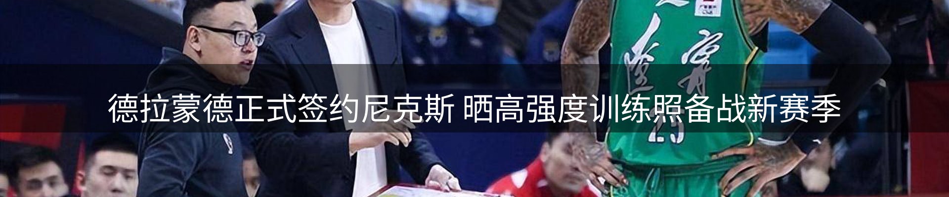 热点解析