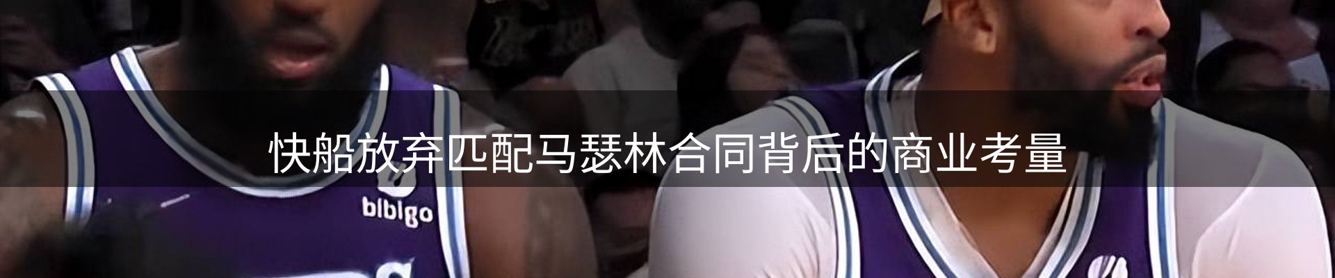 热点解析