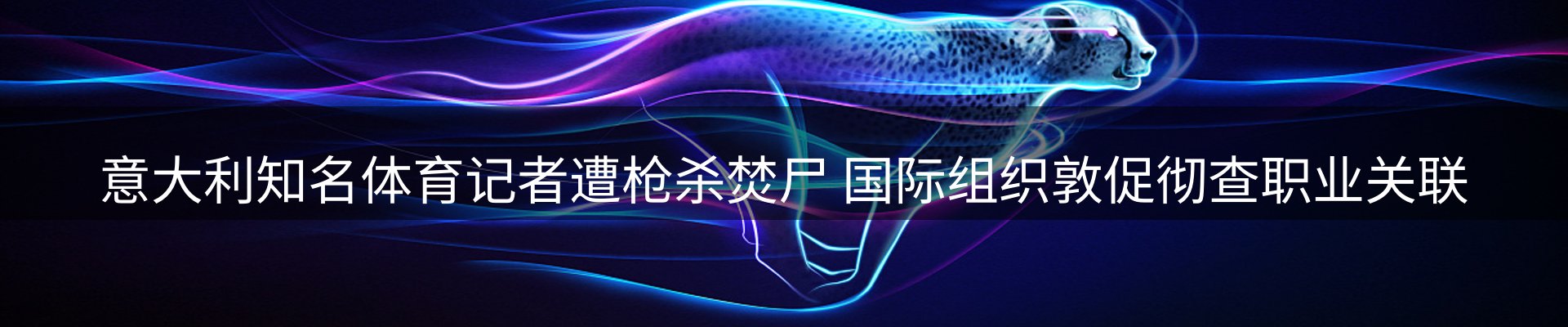 热点解析