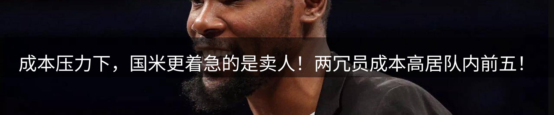 热点解析
