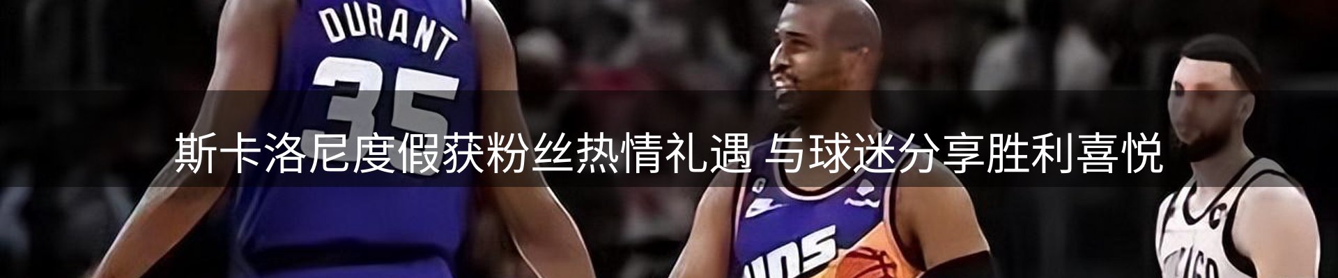 热点解析