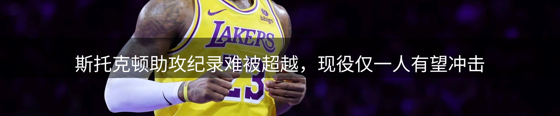 热点解析