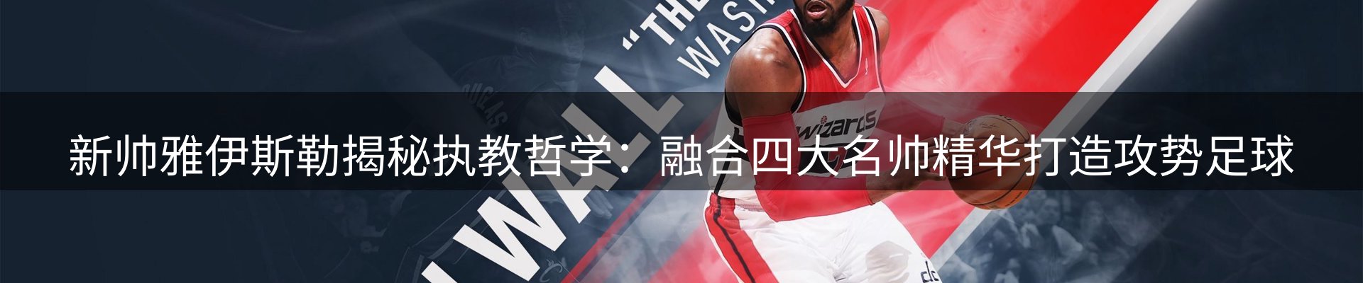 热点解析