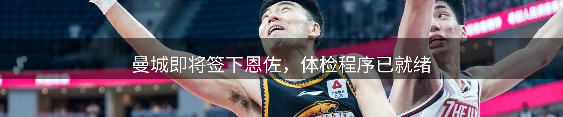 热点解析