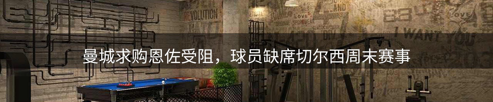 热点解析