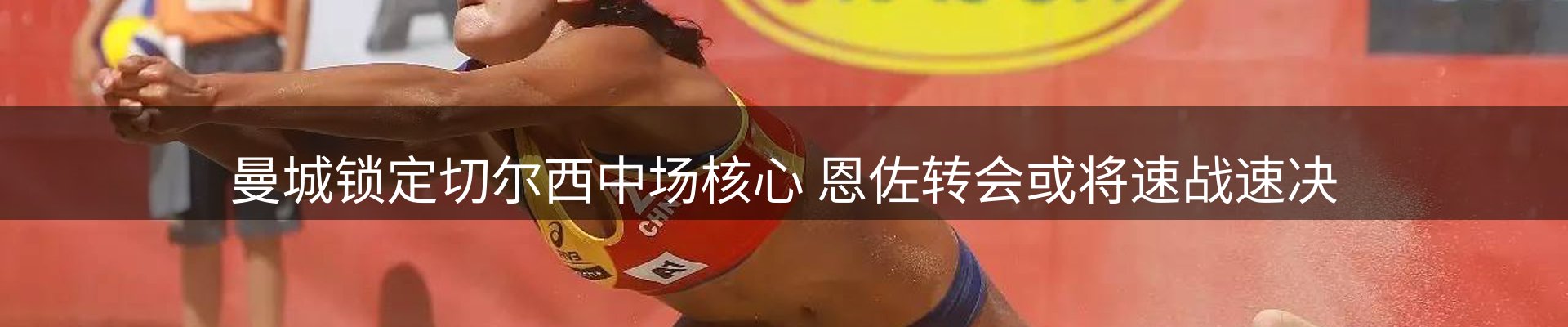 热点解析