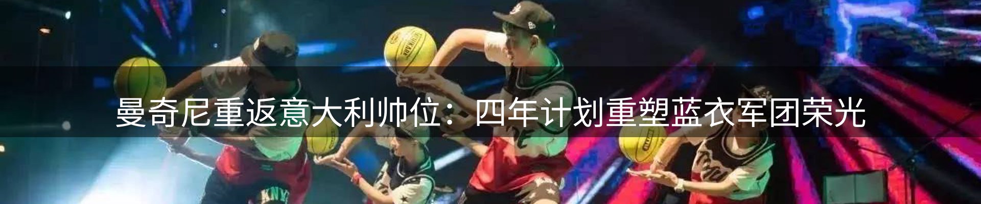 热点解析