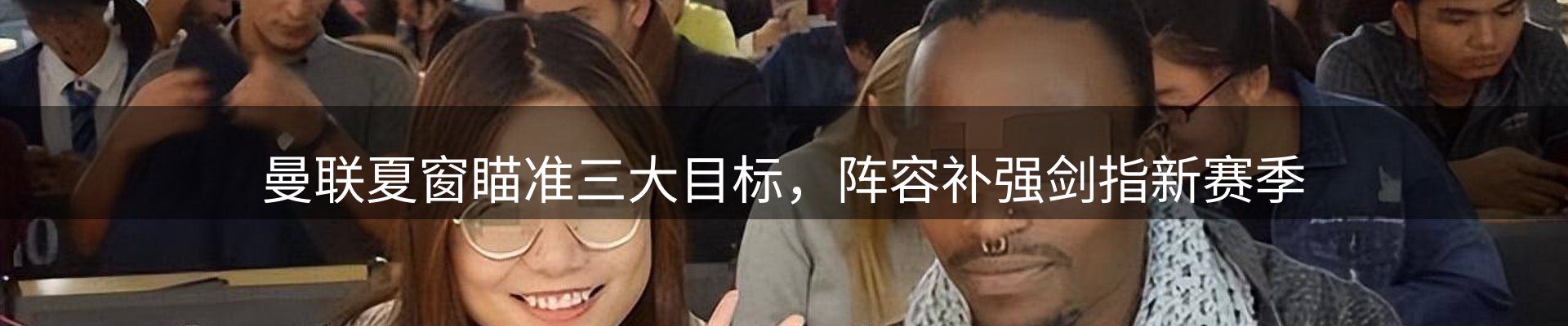 热点解析
