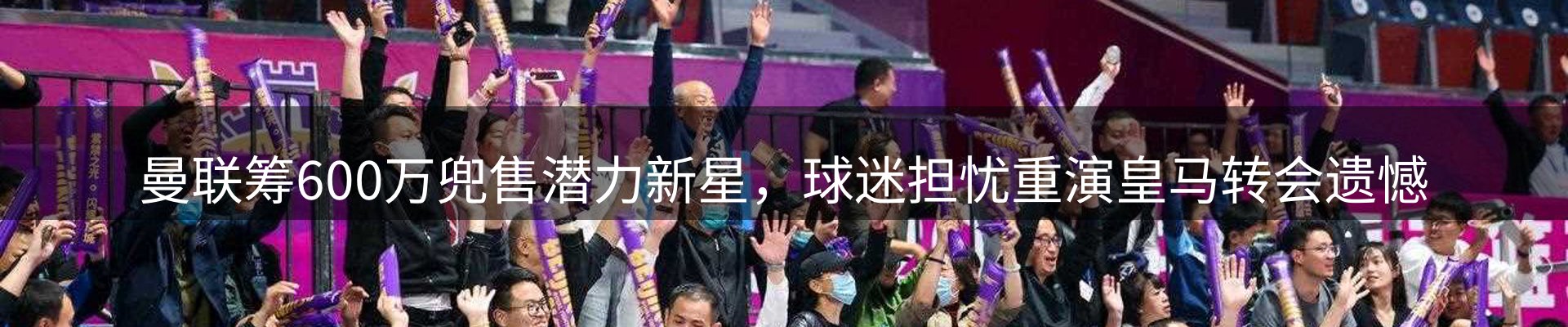 热点解析