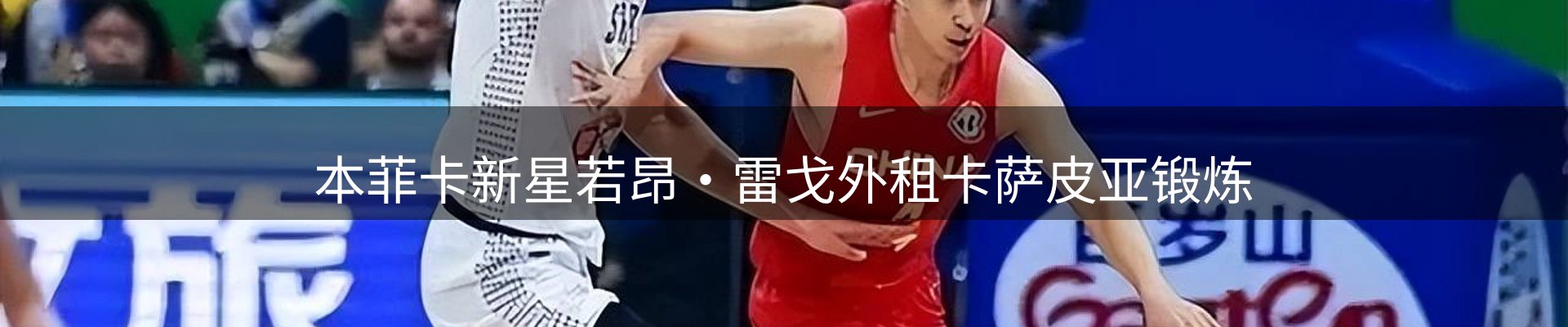 热点解析