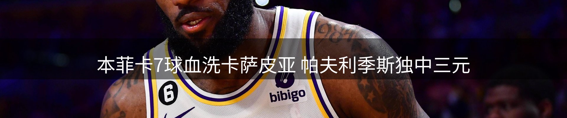 热点解析