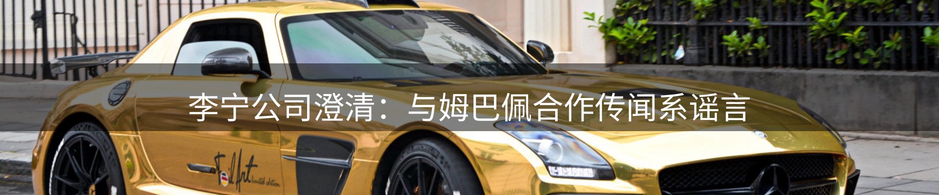 热点解析