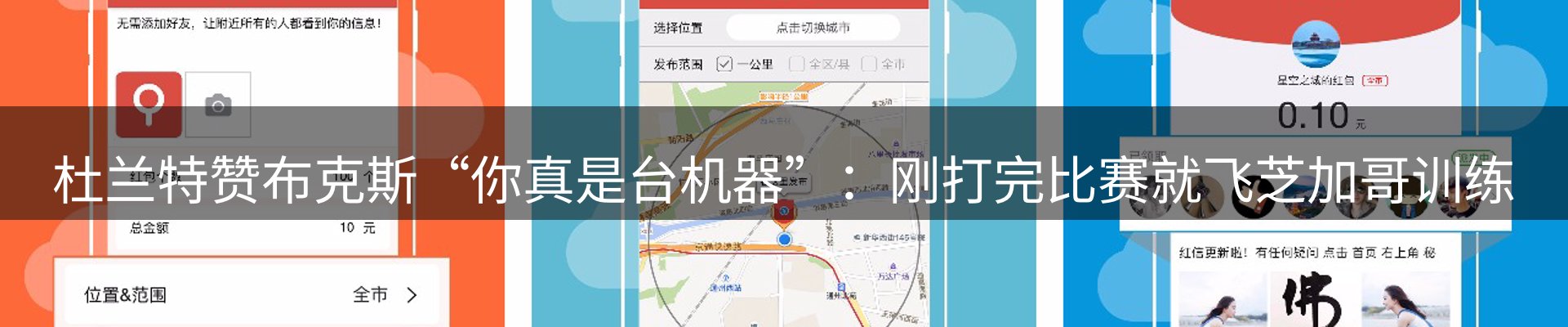 热点解析