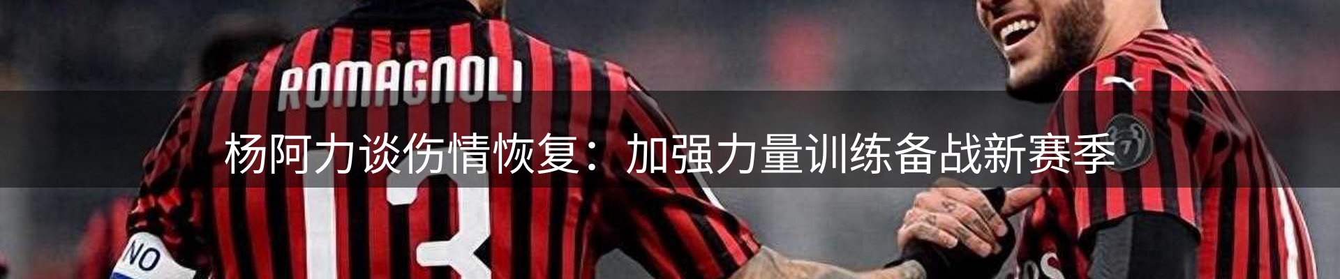 热点解析