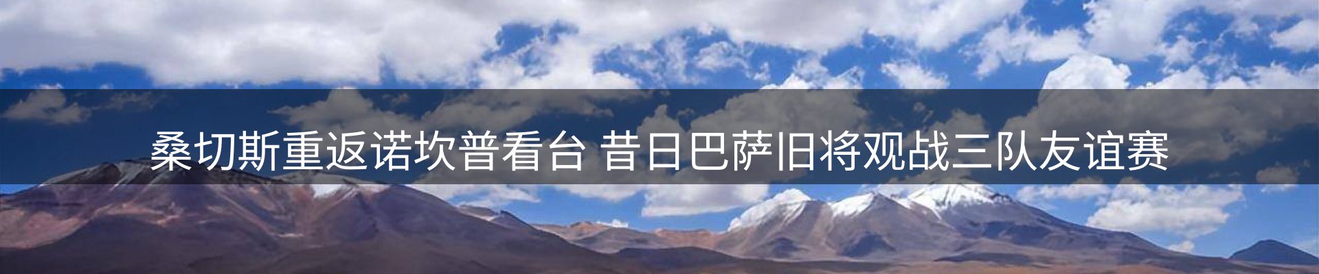 热点解析