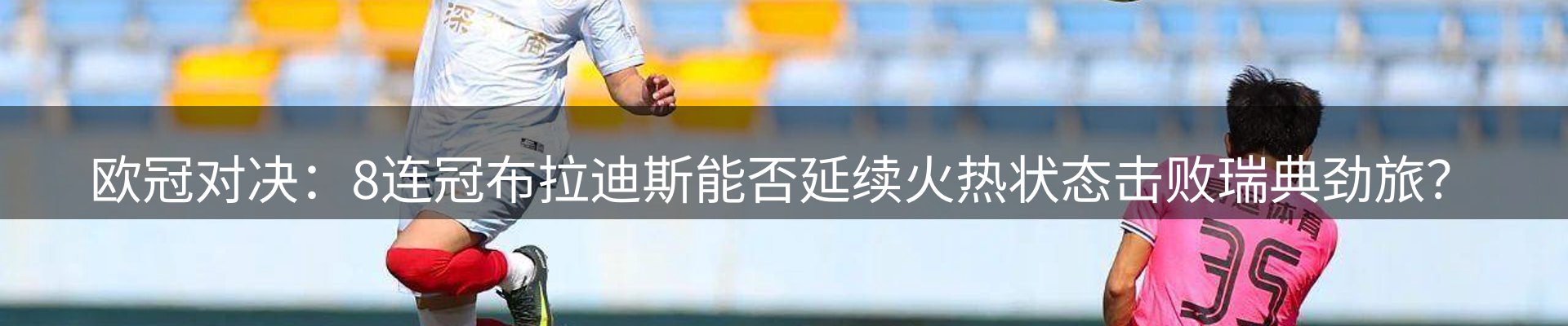 热点解析