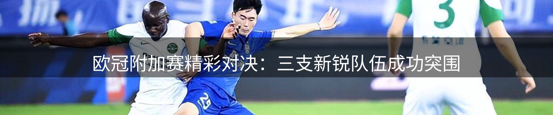 热点解析