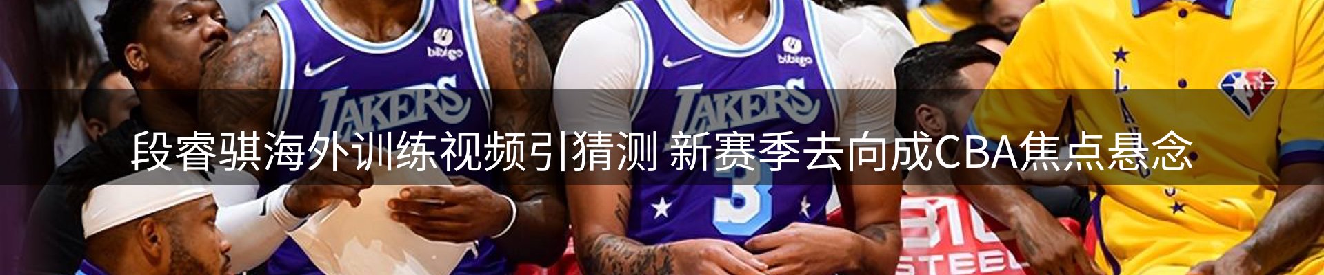 热点解析